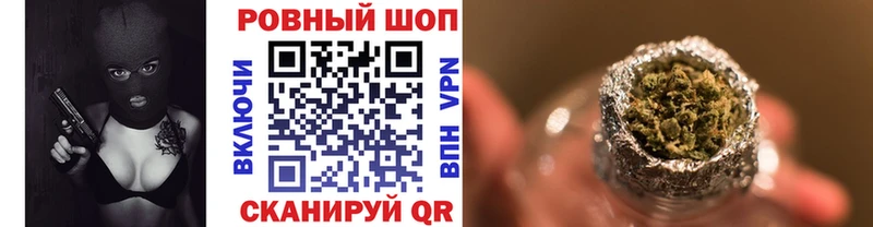 Какие есть наркотики Красный Холм Альфа ПВП Псилоцибиновые грибы Мефедрон ГАШИШ Бошки Шишки