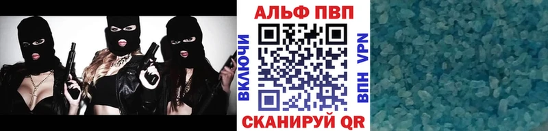 APVP СК КРИС  ОМГ ОМГ ссылки  Красный Холм  где найти наркотики 