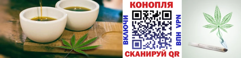 где купить наркоту  KRAKEN ONION  Cannafood марихуана  Красный Холм 