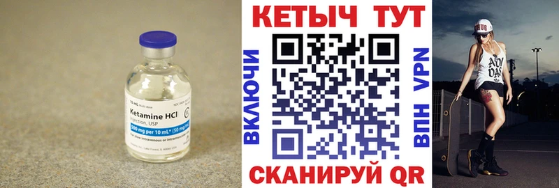 купить наркотики сайты  Красный Холм  Кетамин ketamine 