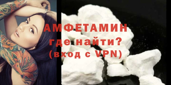 мефедрон мука Армянск