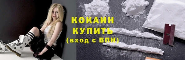 альфа пвп VHQ Аркадак