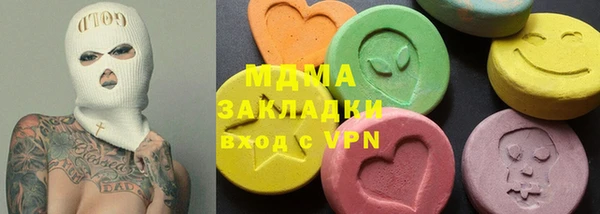 альфа пвп VHQ Аркадак