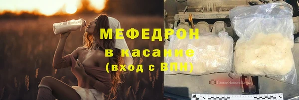 альфа пвп VHQ Аркадак