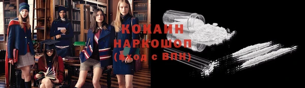 альфа пвп VHQ Аркадак