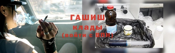 альфа пвп VHQ Аркадак