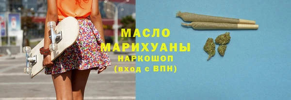альфа пвп VHQ Аркадак
