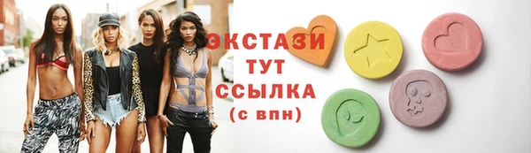 альфа пвп VHQ Аркадак