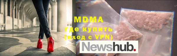 альфа пвп VHQ Аркадак