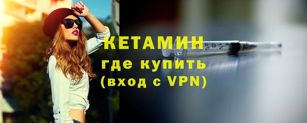 мефедрон мука Армянск
