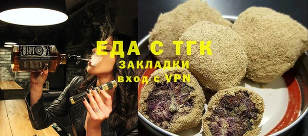мефедрон мука Армянск
