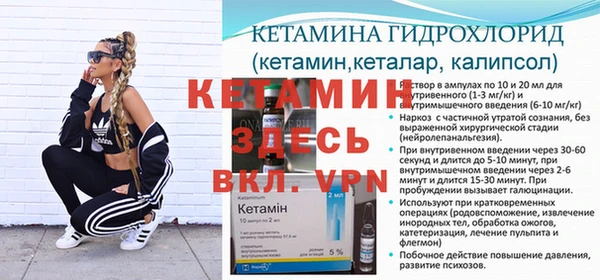 мефедрон мука Армянск