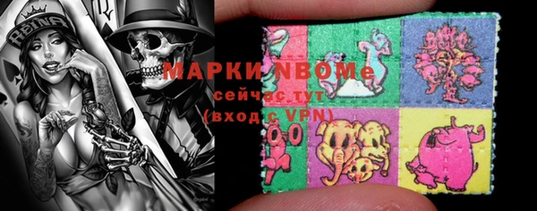 альфа пвп VHQ Аркадак