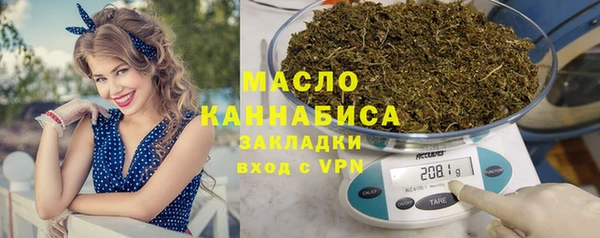 СК Балахна