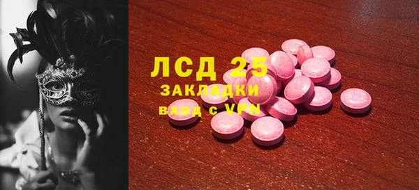 молекула духа Протвино