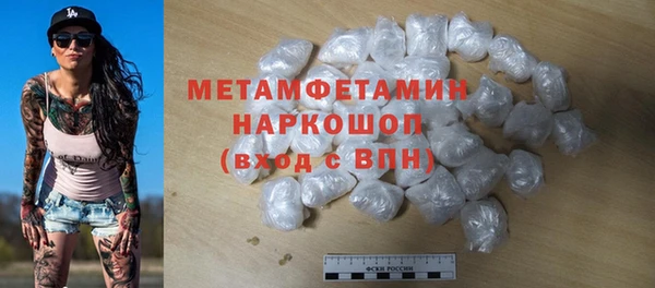 бошки Балабаново