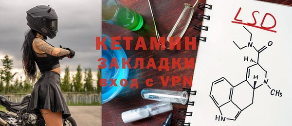 альфа пвп VHQ Аркадак