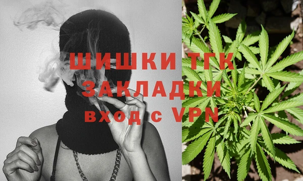 мефедрон мука Армянск