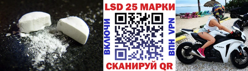 kraken tor  Красный Холм  Лсд 25 экстази кислота  купить наркоту 