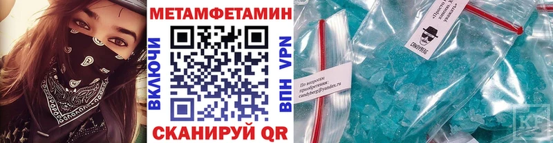 где купить   даркнет формула  Первитин кристалл  Красный Холм 