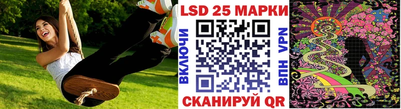 Марки NBOMe 1,5мг купить закладку ОМГ ОМГ ссылки Красный Холм