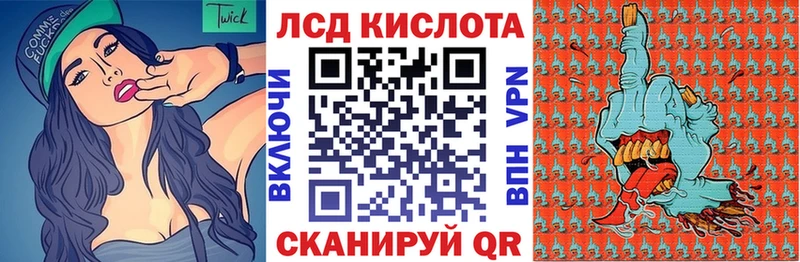 Марки NBOMe 1,5мг Красный Холм